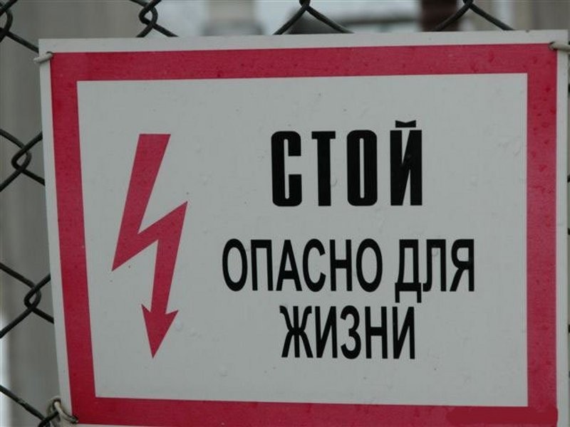 Фото с сайта www.stavka.biz