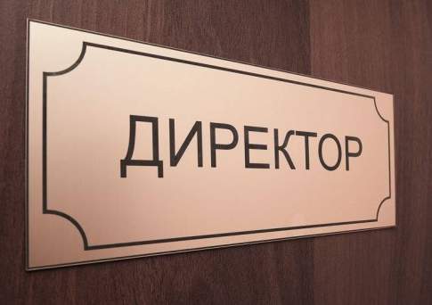 Директоров 5 школ разом уволили в Алматинской области