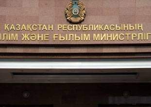  Министерство образования и науки РК считает обязательным ношение единой школьной формы