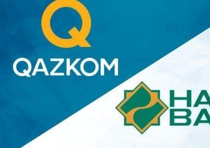 Народный банк завершил процесс присоединения Казкоммерцбанка