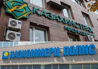 Страховые компании «Халык-Казахинстрах» и «Казкоммерц-Полис» завершили слияние