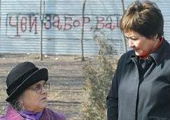 Это нас вырубают!
