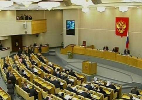  Российские депутаты ратифицировали договор о создании Евразийского экономического союза