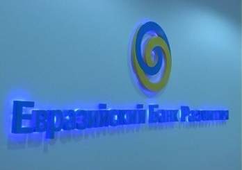 Согласно прогнозу ЕАБР, в 2014 году рост ВВП Казахстана составит 4,2%
