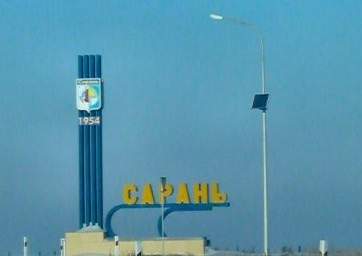 Акимом города Сарани назначен Анатолий Шкарупа