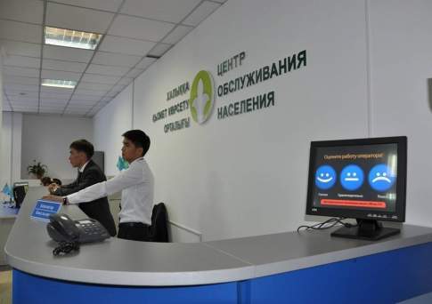 Временную регистрацию онлайн в пилотном режиме запустят 18 января