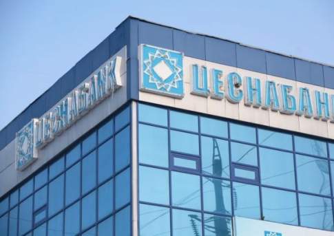 Цеснабанк продал весь пакет акций банка «ЦентрКредит»