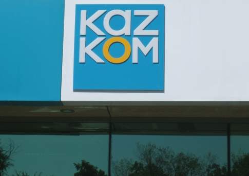 В Казкоммерцбанке сменились главы правления и совета директоров
