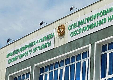 Второй спецЦОН открылся в Алматы