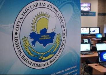Еще 65 наблюдателей аккредитованы на выборы президента Казахстана