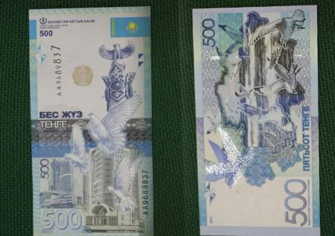 В Казахстане выпущены новые банкноты номиналом 500 тенге