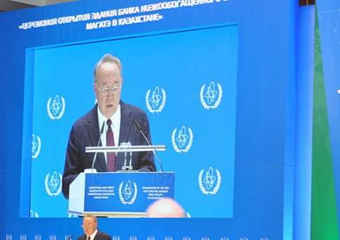 Президент Казахстана открыл Банк низкообогащенного урана МАГАТЭ в Усть-Каменогорске