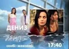 В Казахстане перестанут показывать турецкие и корейские сериалы