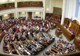  Верховная Рада утвердила новый состав правительства