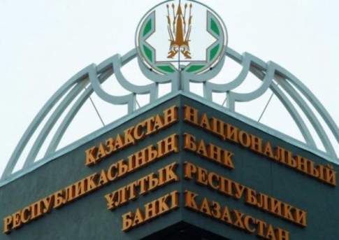 Юбилейные монеты «550 лет Казахскому ханству» выпустит Нацбанк