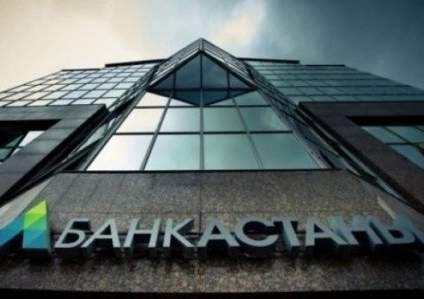 Вкладчикам-физлицам «Банка Астаны» пообещали гарантийный выплаты