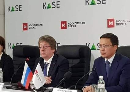 Московская биржа приобретет до 20% уставного капитала KASE в 2 этапа до конца 2019 года