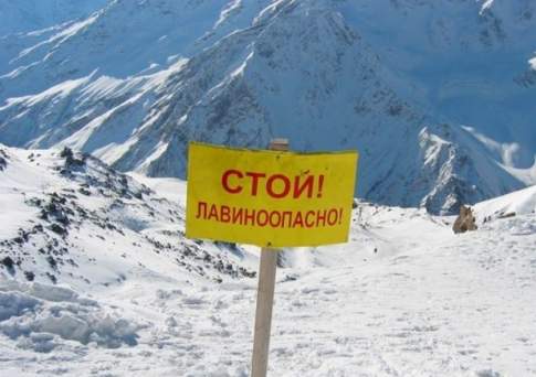 В горах Алматы возможен сход лавин