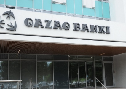 Почему не начаты выплаты вкладчикам Qazaq Banki объяснил фонд гарантирования депозитов