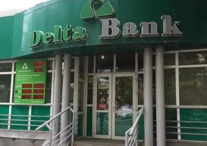 Вкладчики Delta Bank еще не забрали свои 89,4 миллиона тенге