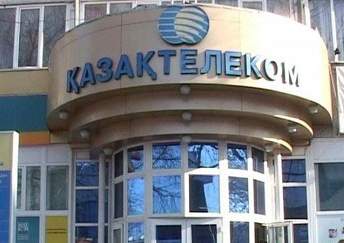 «Казахтелеком» с 1 января снизит тарифы