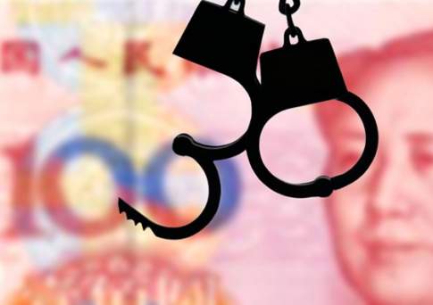 В Китае за пять лет понесли наказания за коррупционные правонарушения 289 тысяч членов Компартии
