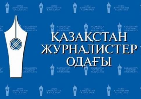 Союз журналистов Казахстана стал участником форума в Китае