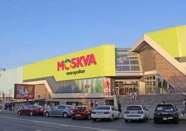 Руководство ТРЦ «Moskva» не согласно с решением суда о приостановлении деятельности торгово-развлекательного центра