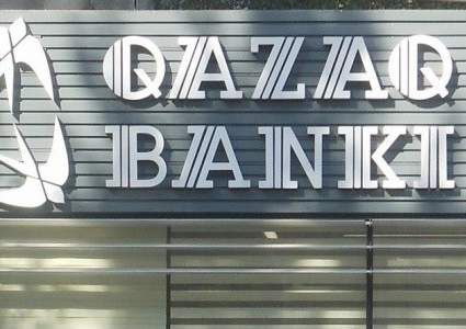 Акционера Qazaq Banki Бахыта Ибрагима задержали в Германии