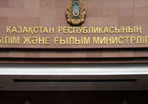 В скандальный учебник по русскому языку МОН РК внесло изменения