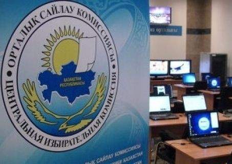 ЦИК РК завершила регистрацию иностранных наблюдателей и СМИ