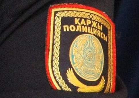 Академия финполиции Казахстана объявила о своей ликвидации