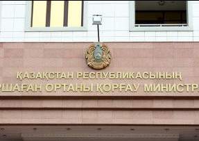 Указом Президента РК Министерство охраны окружающей среды преобразовано в министерство окружающей среды и водных ресурсов