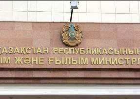 Более 32 тысячи грантов выделяет МОН РК на 2015-16 учебный год