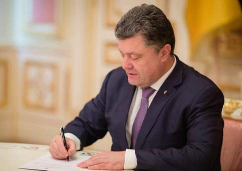 Порошенко подписал закон об особом статусе Донбасса