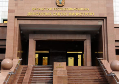  Комитет оплаты медуслуг минздрава РК ликвидируют