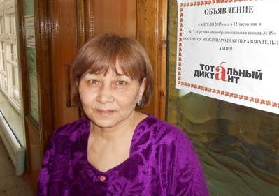 Город отличников