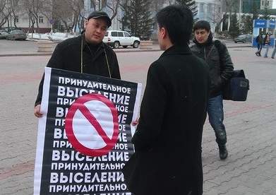 Сериал «Пикет»