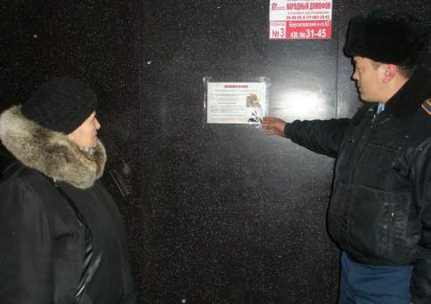 Петропавловские полицейские начали борьбу с телефонным мошенничеством