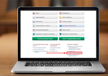 Услуга по онлайн-прописке детей запущена на eGov