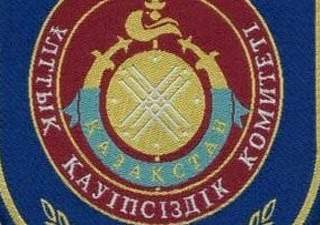 Назначен заместитель председателя Комитета нацбезопасности Казахстана