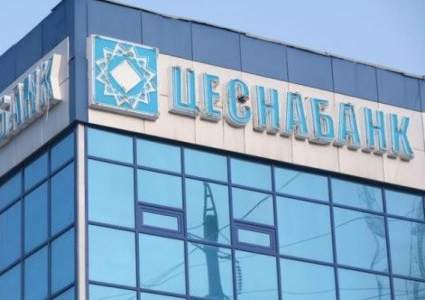 Портфель сельхозкредитов на 450 млрд тенге намерены выкупить у «Цеснабанка» Нацбанк РК и кабмин