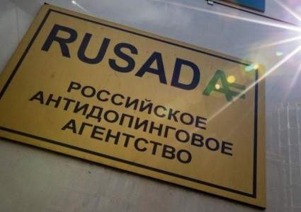 13 стран призвали WADA не восстанавливать Российское антидопинговое агентство