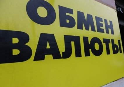 Цена продажи доллара США выросла в обменниках Астаны, Алматы и Шымкента
