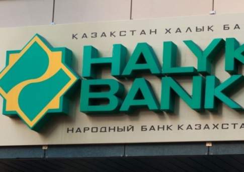 Народный банк Казахстана повысил прогноз по доходам до 214 млрд тенге в 2018 году