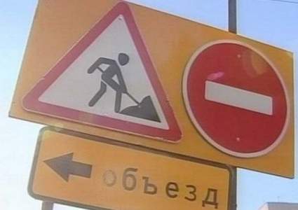 Движение личного авто по участку ул. Тимирязева остановят в дневное время до конца недели в Алматы