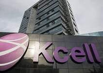 АЗК обязало Kcell вернуть абонентам деньги за непрерывные разговора