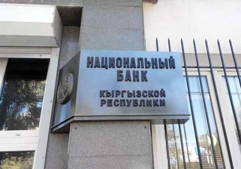 Нацбанк Киргизии утром в среду вновь снизил курс сома к доллару