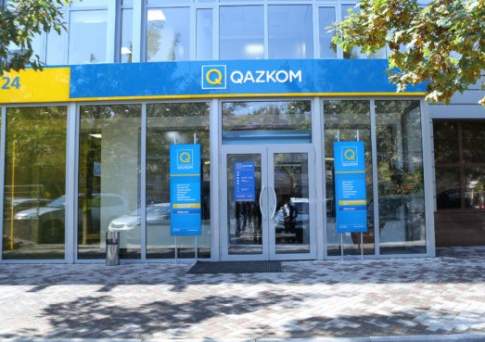 Сформирован новый состав правления Qazkom, главой банка стал Ульф Вокурка