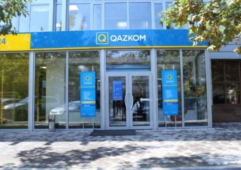 Qazkom вернул Нацбанку привлеченные 625 млрд тенге и вложил в ГЦБ минфина 1 трлн тенге